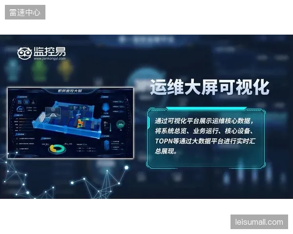 当运维后台变成数据仪表盘，传统水电工的核心技能是否已被边缘化？
