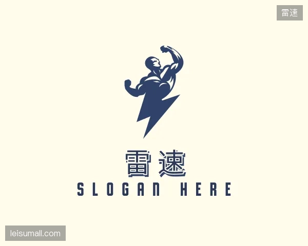 发现雷速