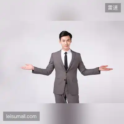汪勇子